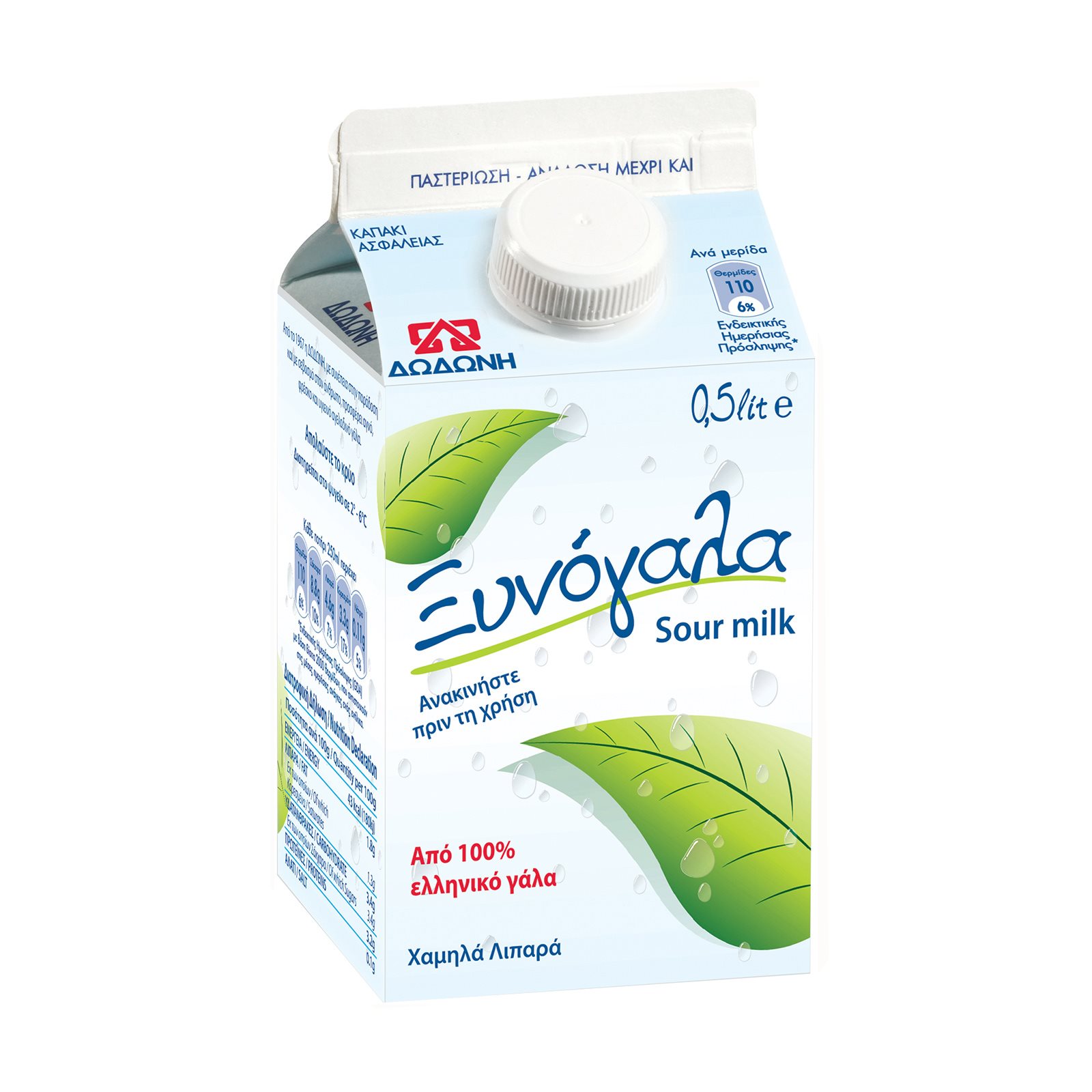 dodoni-xinogalo-500ml